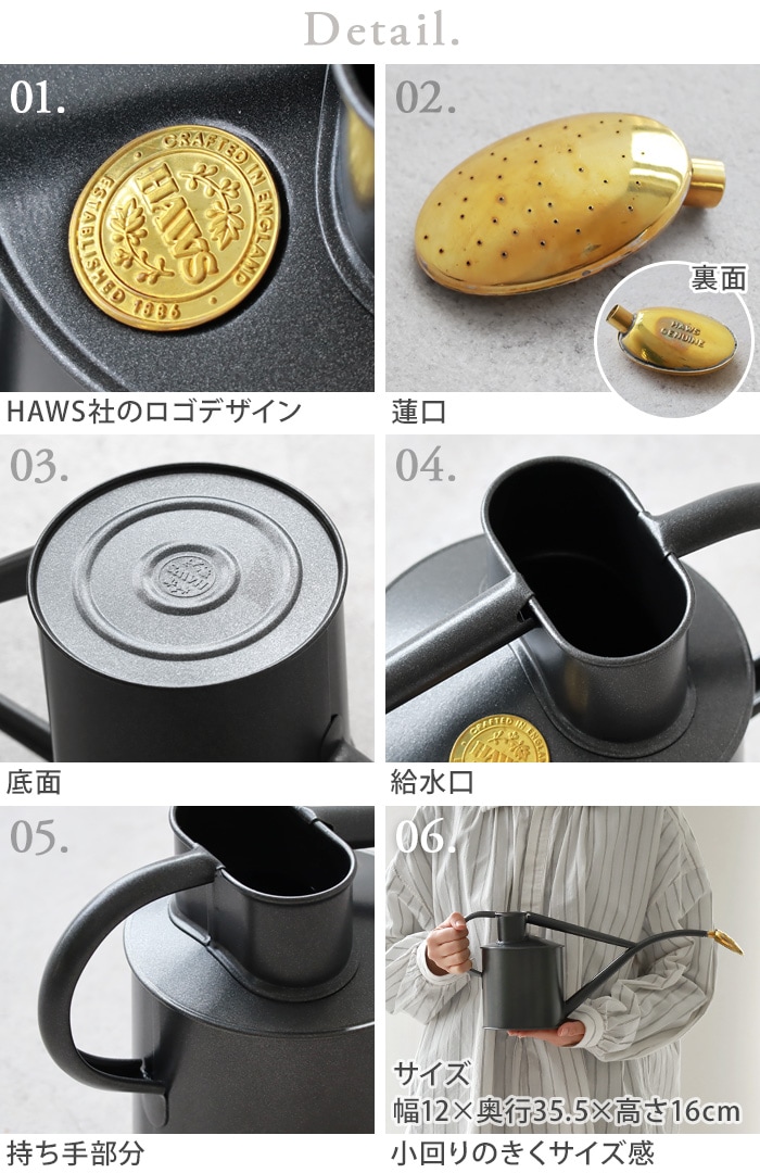 HAWS Metal Indoor 1L �ۡ��� �᥿�륤��ɥ� ���åѡ�