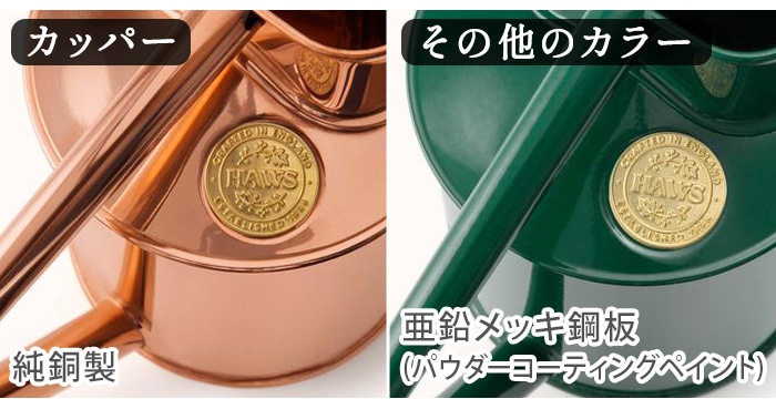 HAWS Metal Indoor 1L �ۡ��� �᥿�륤��ɥ� ���åѡ�