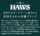 HAWS Metal Indoor 1L �ۡ��� �᥿�륤��ɥ� ���åѡ�