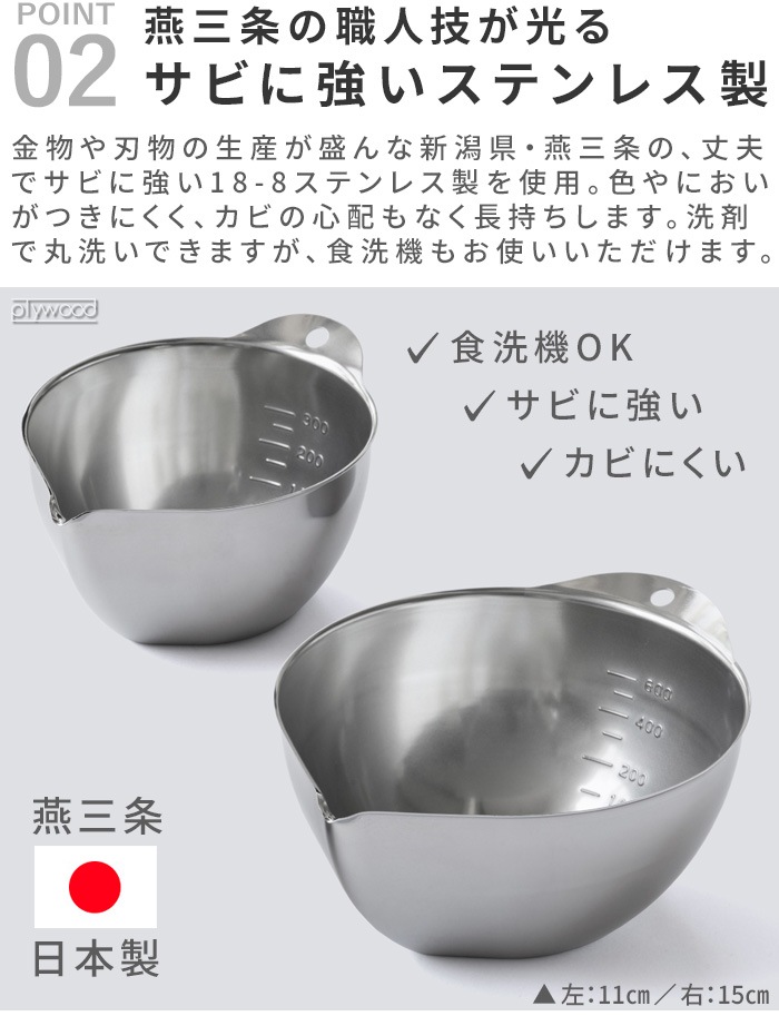 bws SELECTION ���ä�����餹 ����å���ܥ��� [ 11&15cm/2�ĥ��å� 165003 ]