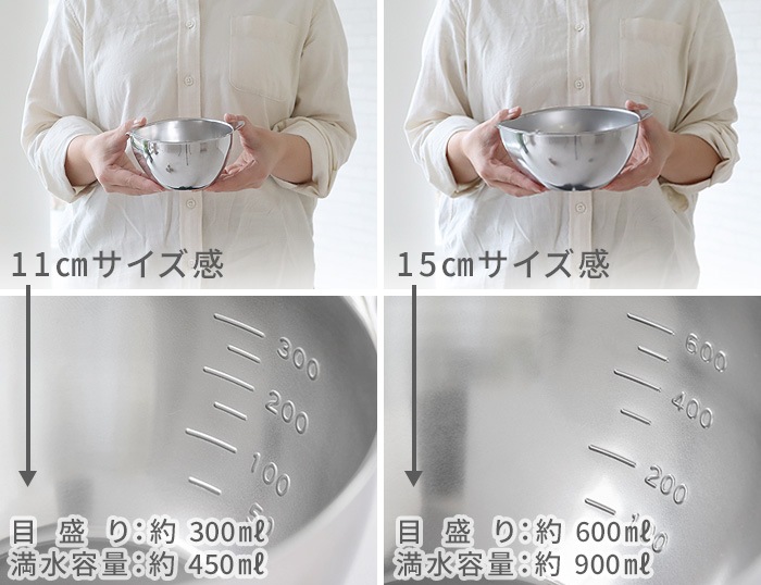 bws SELECTION ���ä�����餹 ����å���ܥ��� [ 11&15cm/2�ĥ��å� 165003 ]