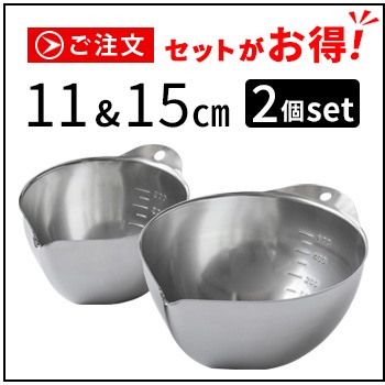 bws SELECTION ���ä�����餹 ����å���ܥ��� [ 11&15cm/2�ĥ��å� 165003 ]