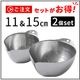 bws SELECTION ���ä�����餹 ����å���ܥ��� [ 11&15cm/2�ĥ��å� 165003 ]