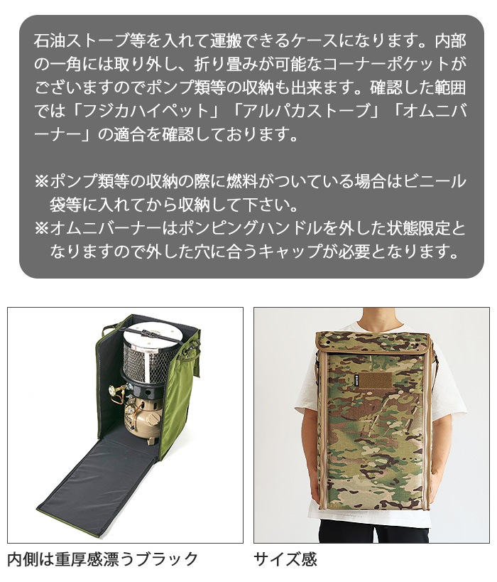 �Хꥹ�ƥ����� ���ȡ��� �ܥå��� BALLISTICS STOVE BOX BSA-2007 �º�