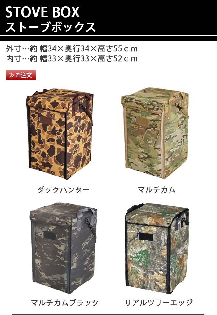 �Хꥹ�ƥ����� ���ȡ��� �ܥå��� BALLISTICS STOVE BOX BSA-2007 �º�