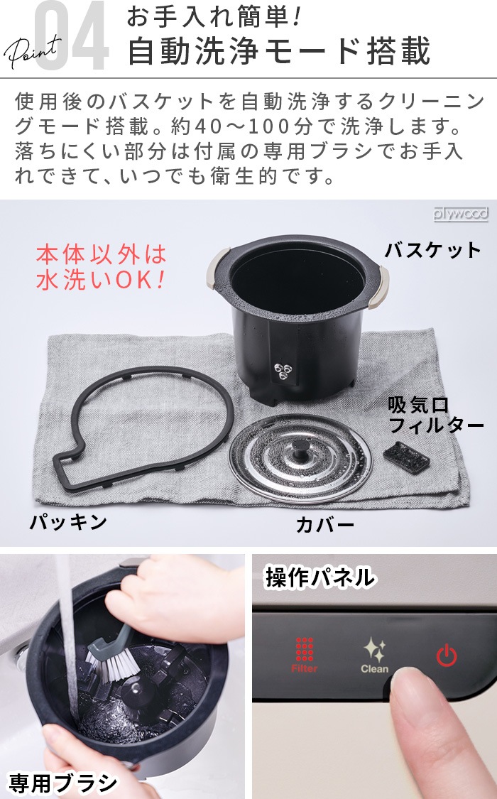 �쥳��� �����߽����� recolte Food Waste Disposer ���꡼��ۥ磻�� RDP-2