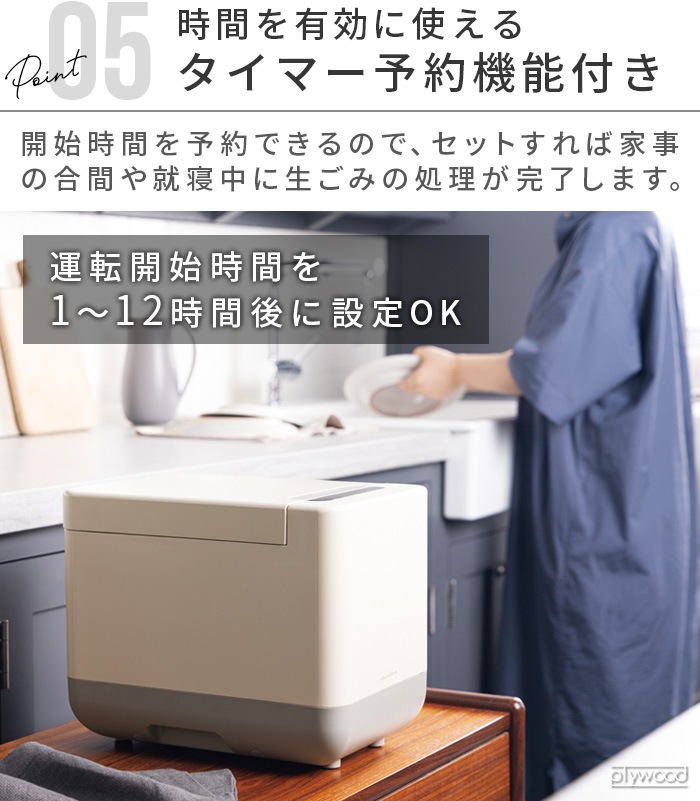 �쥳��� �����߽����� recolte Food Waste Disposer ���꡼��ۥ磻�� RDP-2