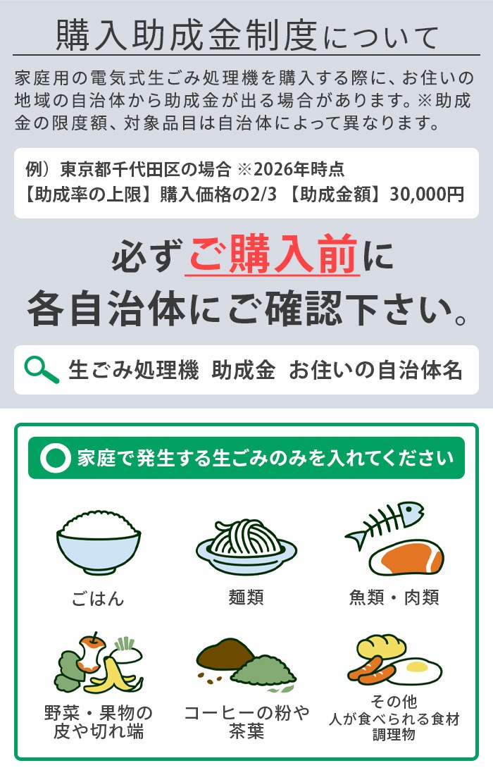 �쥳��� �����߽����� recolte Food Waste Disposer ���꡼��ۥ磻�� RDP-2