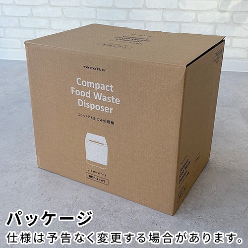 �쥳��� �����߽����� recolte Food Waste Disposer ���꡼��ۥ磻�� RDP-2