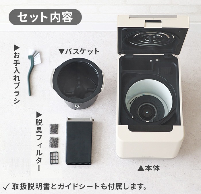 �쥳��� �����߽����� recolte Food Waste Disposer ���꡼��ۥ磻�� RDP-2