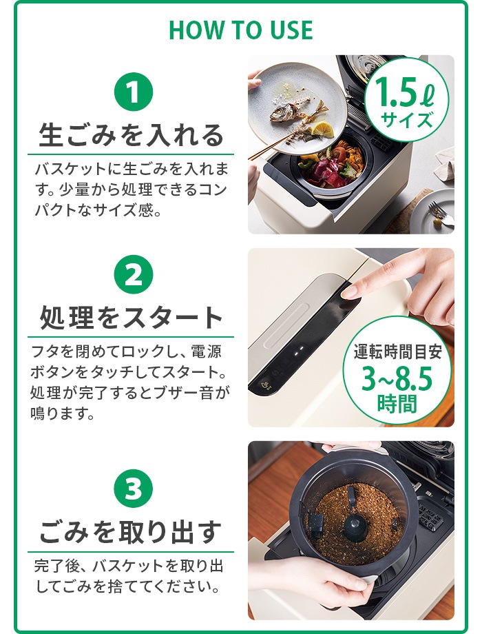 �쥳��� �����߽����� recolte Food Waste Disposer ���꡼��ۥ磻�� RDP-2