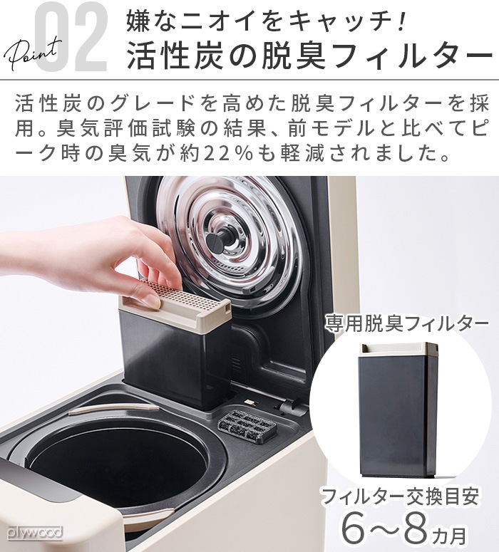 �쥳��� �����߽����� recolte Food Waste Disposer ���꡼��ۥ磻�� RDP-2