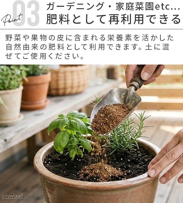 �쥳��� �����߽����� recolte Food Waste Disposer ���꡼��ۥ磻�� RDP-2