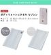 h tag �ܥǥ������å��奿���� ���å��奿�� DH-020  [ ���ꥷ�󤦤�Ĥ� ] 