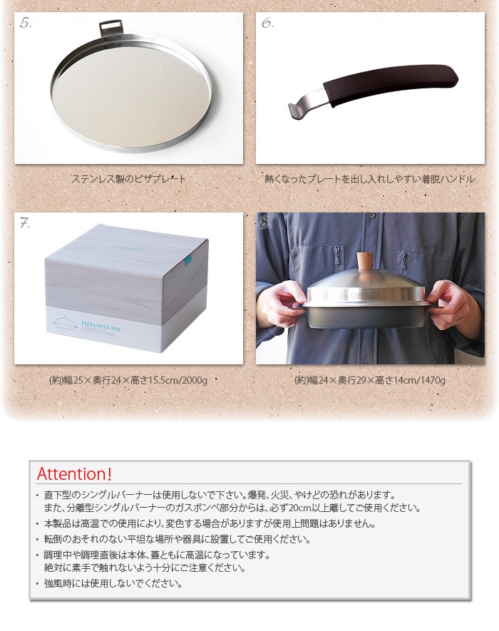 ���ڥ륫 �ԥ� �����֥� �ݥå� APELUCA PIZZA OVEN POT