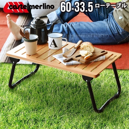 希少品　CASTELMERLINO カステルメルリーノ イタリア製　テーブル　① castelmerlino カステルメルリーノ ハイ＆ローキャンパー