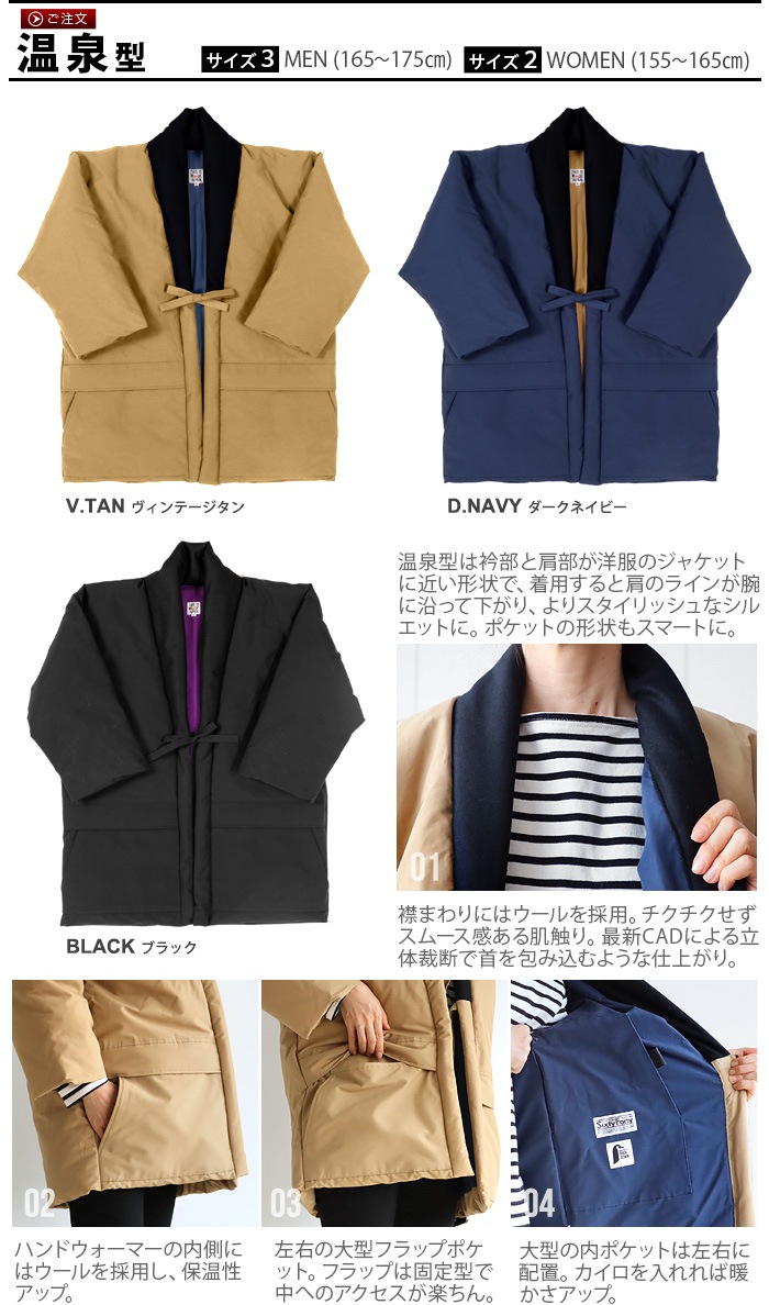 THIS IS MADE IN JAPAN DOTERA DOWN | tspea.org