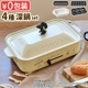 ֥롼 ԡʥå ѥȥۥåȥץ졼 Ρ4ץ졼 饻å BRUNO PEANUTS Compact Hotplate