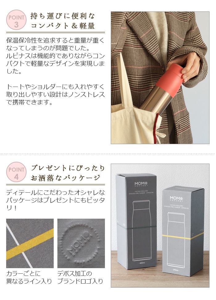 LUPINUS TUMBLER ��ԥʥ� ����֥顼 RG [290ml]