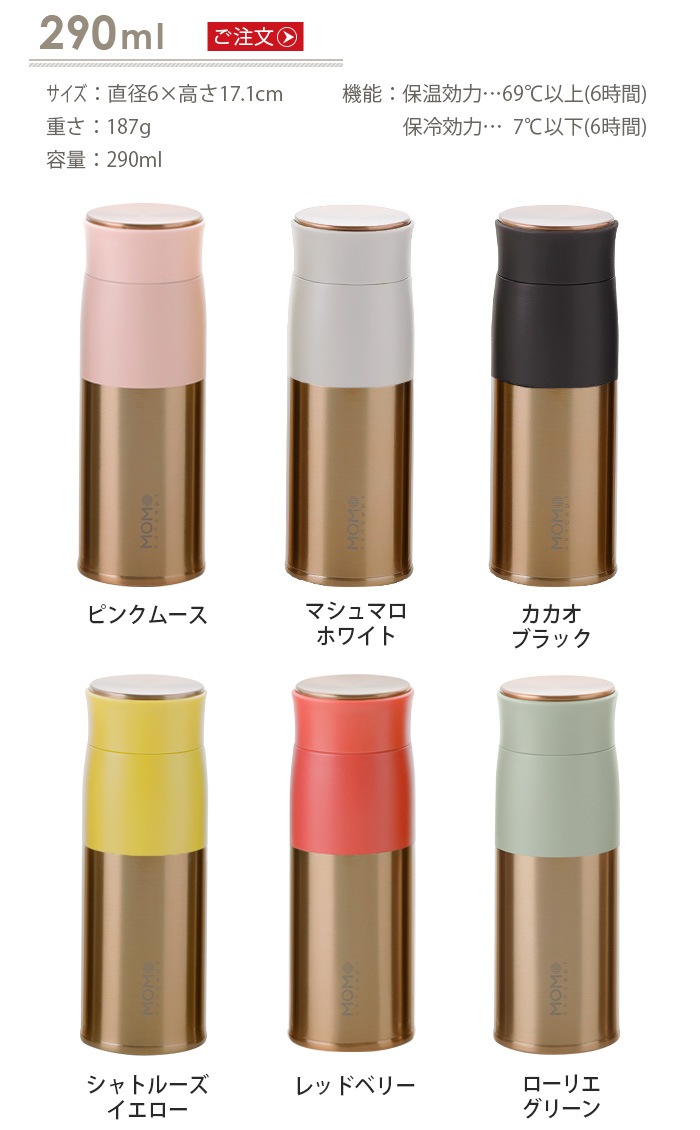 LUPINUS TUMBLER ��ԥʥ� ����֥顼 RG [290ml]