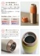 LUPINUS TUMBLER ��ԥʥ� ����֥顼 RG [290ml]