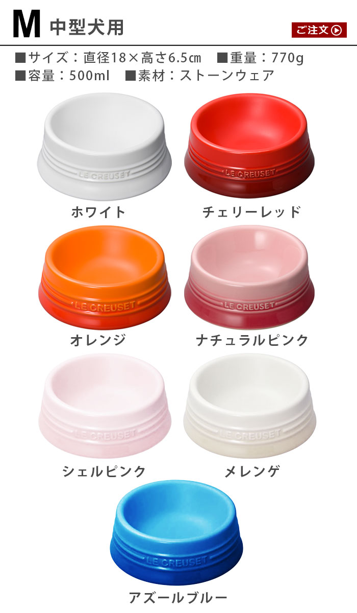 LE CREUSET �륯�롼�� �ڥåȥܡ��� M ������