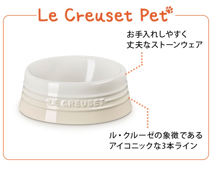 LE CREUSET �륯�롼�� �ڥåȥܡ��� M ������