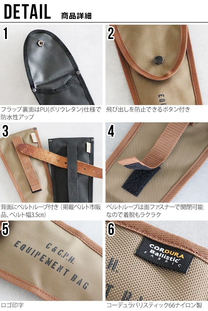 �ʥ��ե����� S C��C.P.H. EQUIPEMENT KNIFE CASE S