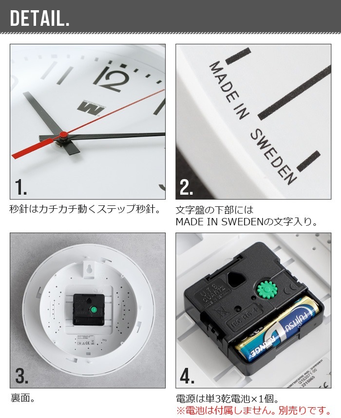 WESTERSTRAND QUARTZ CLOCK 30cm �������������ȥ��� �������� �����å� [A-FACE/H-FACE/OFFICE]