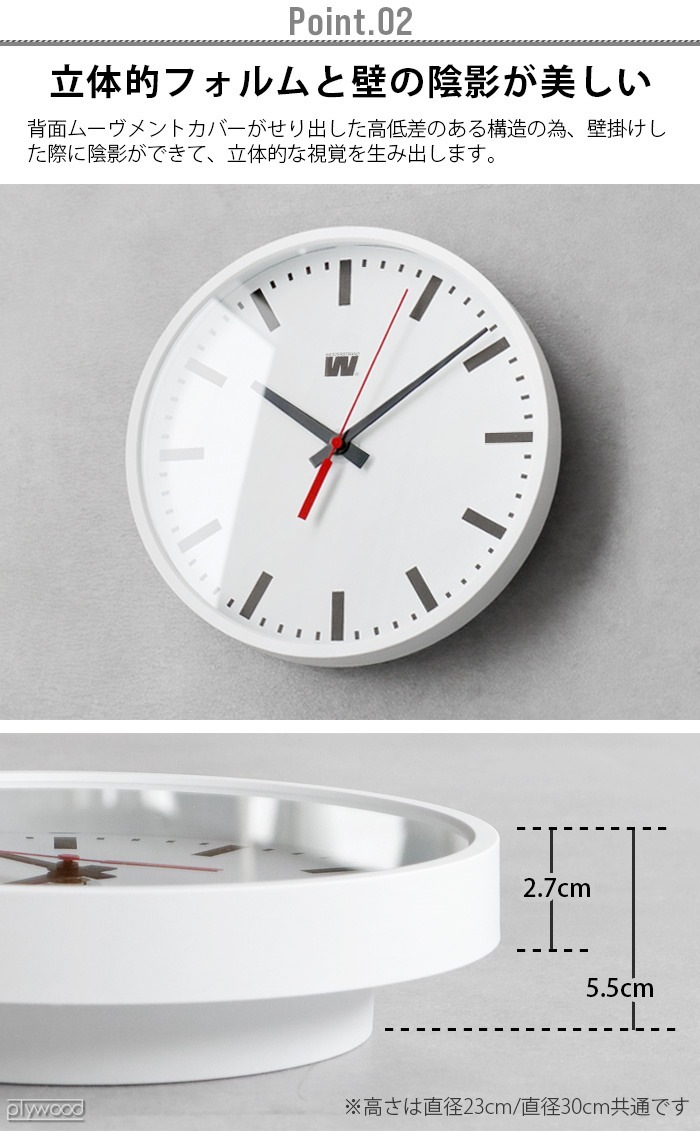 WESTERSTRAND QUARTZ CLOCK 30cm �������������ȥ��� �������� �����å� [A-FACE/H-FACE/OFFICE]