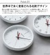 WESTERSTRAND QUARTZ CLOCK 30cm �������������ȥ��� �������� �����å� [A-FACE/H-FACE/OFFICE]