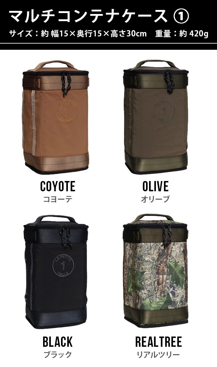�ޥ������ƥʥ�����1 C��C.P.H. EQUIPEMENT CONTAINER CASE1