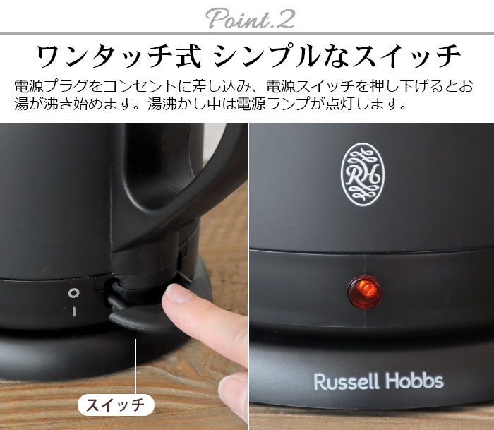 Russell Hobbs ���ե����ȥ� [1.0L] 7410JP