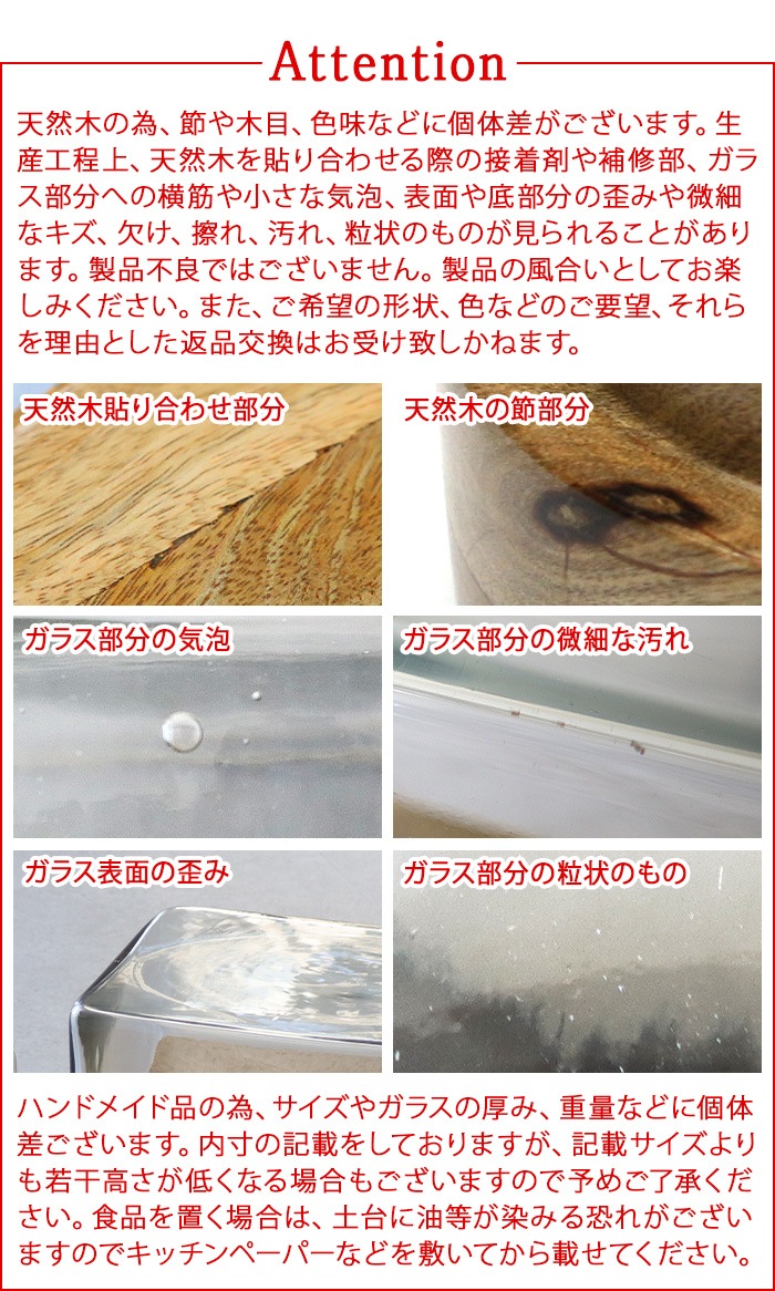 �ҥ� �Х� �ǥ��ơ��� ���饹�ɡ��� �쥯���󥰥�1 HERE by DETAIL Glass Dome WB-RECT-1