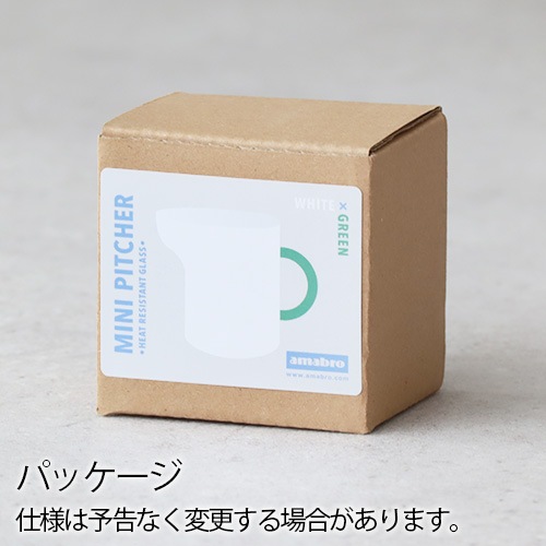 ޥ֥ ߥ ԥå㡼 amabro MINI PITCHER