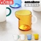 ޥ֥ ߥ ԥå㡼 amabro MINI PITCHER