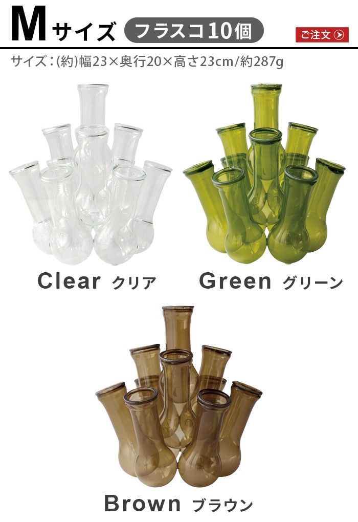 ޥ֥ ޥۡ١ [M] amabro MULTI HOLE VASE