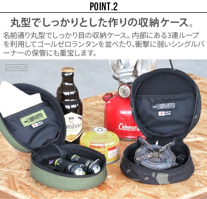 �Хꥹ�ƥ����� �饦��ɥ��ե����� BALLISTICS ROUND TOUGH CASE