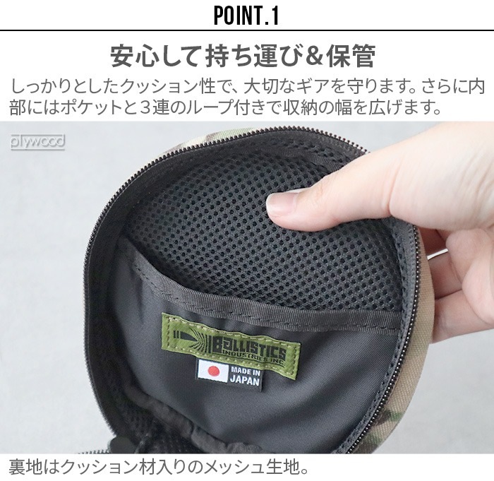 �Хꥹ�ƥ����� �饦��ɥ��ե����� BALLISTICS ROUND TOUGH CASE