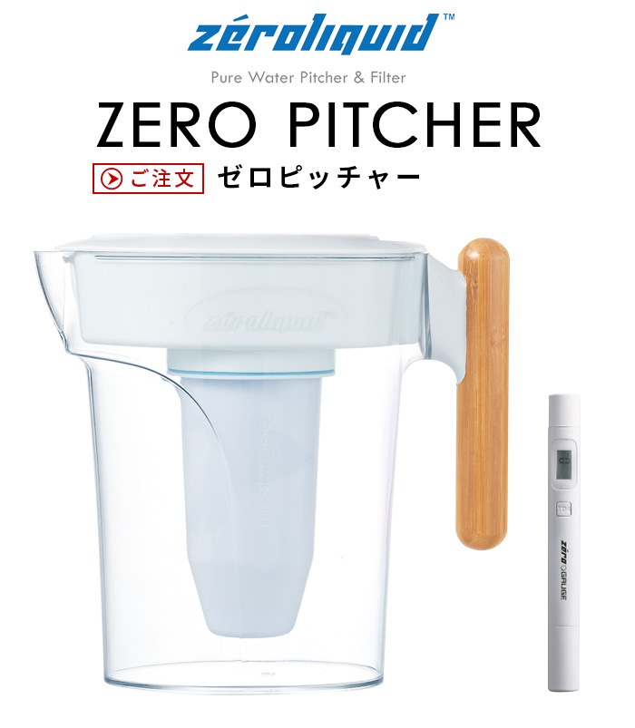 �����ꥭ�å� ZERO�ԥå��㡼 zeroliquid ZL-PT24W