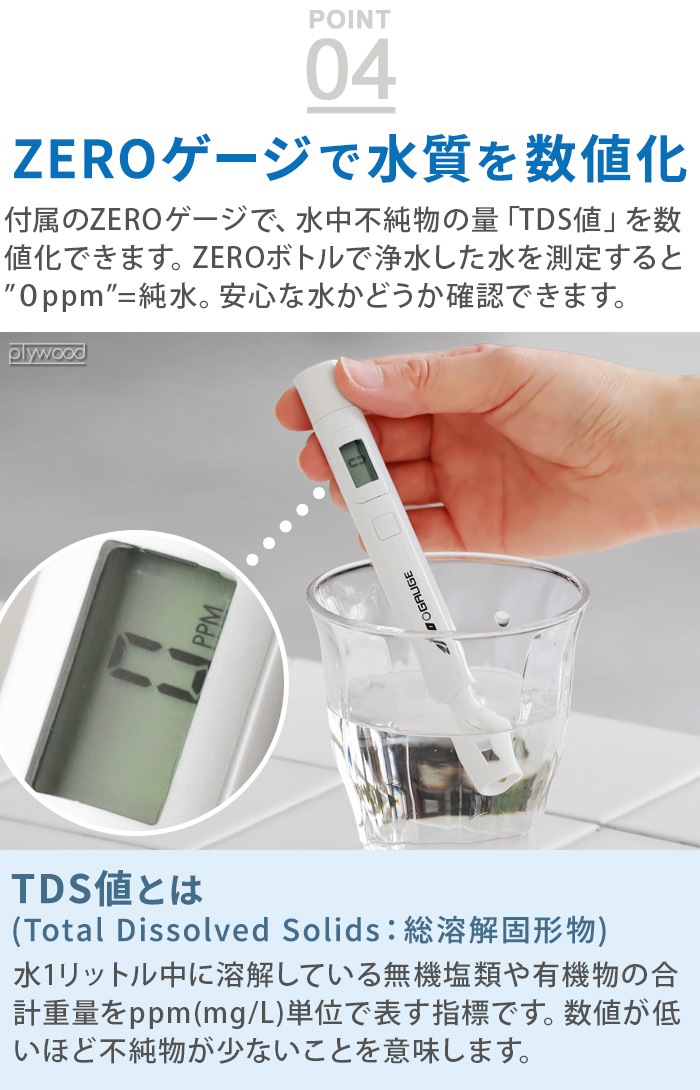 �����ꥭ�å� ZERO�ԥå��㡼 zeroliquid ZL-PT24W