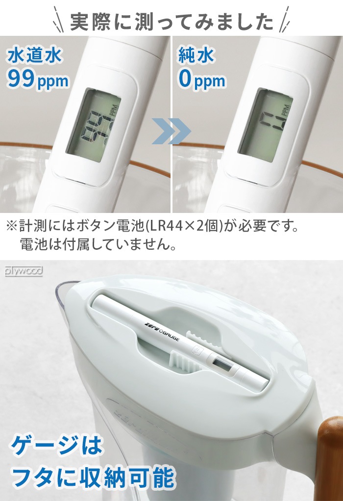 �����ꥭ�å� ZERO�ԥå��㡼 zeroliquid ZL-PT24W