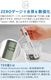 �����ꥭ�å� ZERO�ԥå��㡼 zeroliquid ZL-PT24W