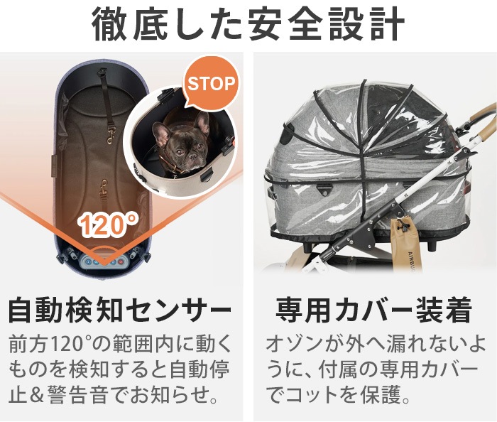 �����Х��� ���ޡ��ȥե��� �ץ饹 AI AIRBUGGY SMART FAN��AI ADAI0001