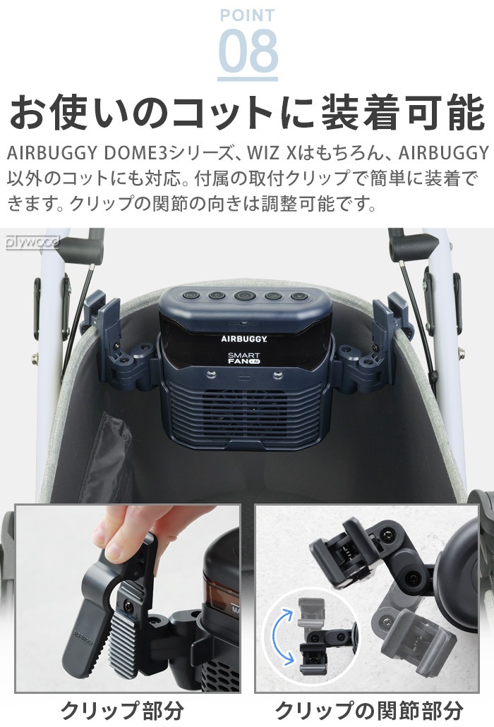 �����Х��� ���ޡ��ȥե��� �ץ饹 AI AIRBUGGY SMART FAN��AI ADAI0001