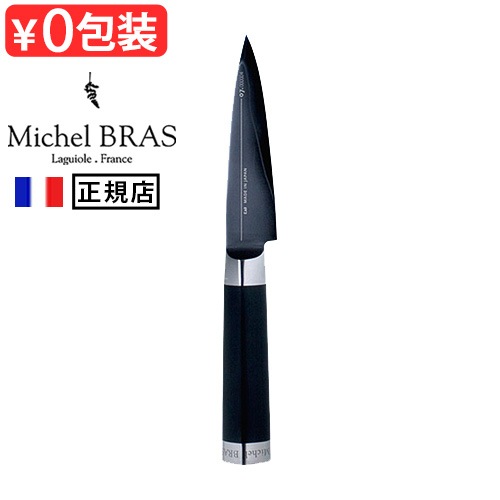 ̵ Michel BRAS  ߥ֥饹  No.8 BK-0016 120mm  ߥ롦֥饹 ߥ֥饹  KAI