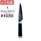 ̵ Michel BRAS  ߥ֥饹  No.8 BK-0016 120mm  ߥ롦֥饹 ߥ֥饹  KAI