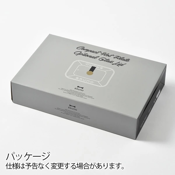 ֥롼 ѥȥۥåȥץ졼 㥬饹ñʢ 饹å [BOE021-GLASS] BRUNO Compact Hotplate