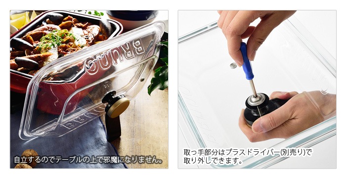 ֥롼 ѥȥۥåȥץ졼 㥬饹ñʢ 饹å [BOE021-GLASS] BRUNO Compact Hotplate