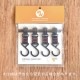 �ߥ˥ޥ����� ����ǥ�����ϥ󥬡� �եå� [L������ / ���꼰] INDIAN HANGER HOOK Lsize[MGFU-IH010-GO3BK]
